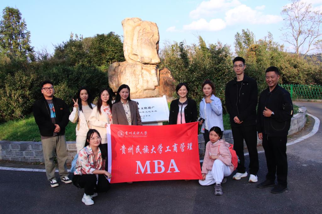 公司MBA员工开启移动课堂之探索贵州古茶树之乡的商业智慧