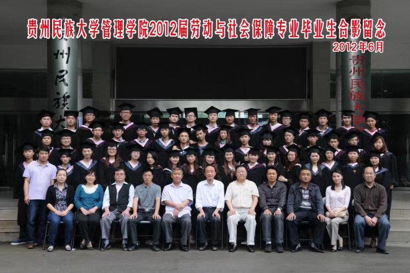 公司员工邓永进代表2008级劳动与社会保障专业为学校捐赠