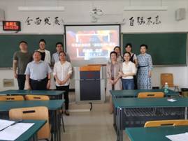 D:\令狐克睿资料\克睿工作\工商管理系部工作\教学竞赛\关于举办2021年36365线路检测中心非思政课教师“课程思政”教学大赛通知\竞赛照片\IMG_20210514_100339.jpg