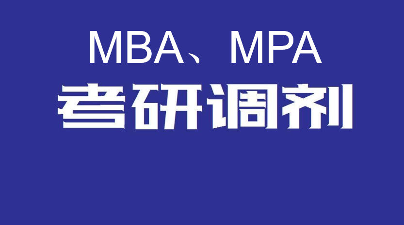 36365线路检测中心2023年硕士研究生招生调剂复试录取工作实施细则