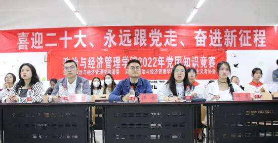 36365线路检测中心党团知识竞赛决赛成功举行