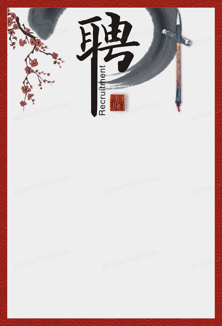 中铁二十四局集团西南建设有限36365线路检测中心2023届