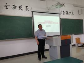 D:\令狐克睿资料\克睿工作\工商管理系部工作\教学竞赛\关于举办2021年36365线路检测中心非思政课教师“课程思政”教学大赛通知\竞赛照片\IMG_20210514_105908.jpg
