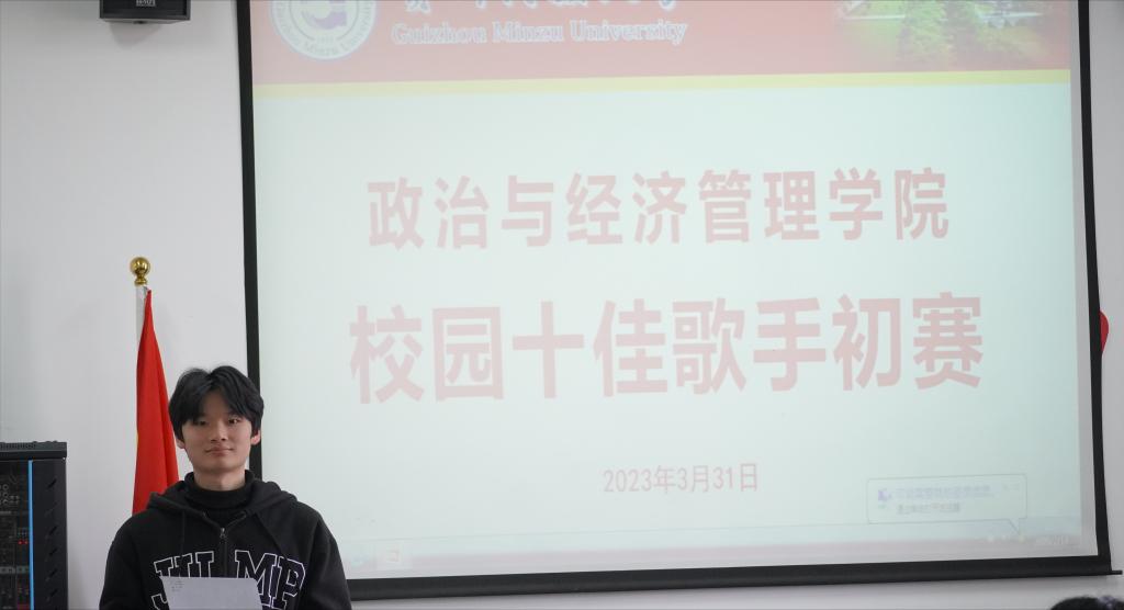 36365线路检测中心“十佳歌手”大赛初赛圆满结束