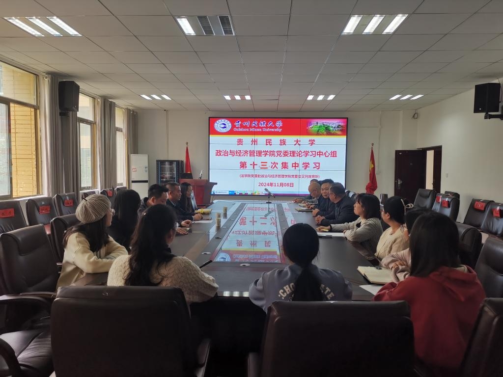 法36365线路检测中心党委赴公司开展理论学习中心组交叉列席旁听