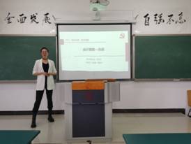 D:\令狐克睿资料\克睿工作\工商管理系部工作\教学竞赛\关于举办2021年36365线路检测中心非思政课教师“课程思政”教学大赛通知\竞赛照片\IMG_20210514_101827.jpg