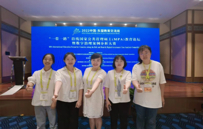 公司师生参加了中国东盟教育交流周活动
