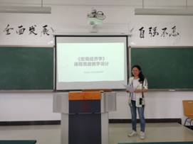 D:\令狐克睿资料\克睿工作\工商管理系部工作\教学竞赛\关于举办2021年36365线路检测中心非思政课教师“课程思政”教学大赛通知\竞赛照片\IMG_20210514_102853.jpg