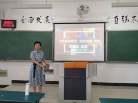 D:\令狐克睿资料\克睿工作\工商管理系部工作\教学竞赛\关于举办2021年36365线路检测中心非思政课教师“课程思政”教学大赛通知\竞赛照片\IMG_20210514_100655.jpg