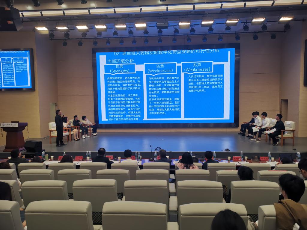 公司举办第一届MBA管理案例精英赛（2024）校内选拔赛
